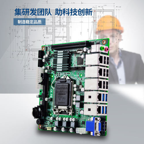 热销eip控汇eitx-7590视觉主板1151针5网口工业检测主板服务器主