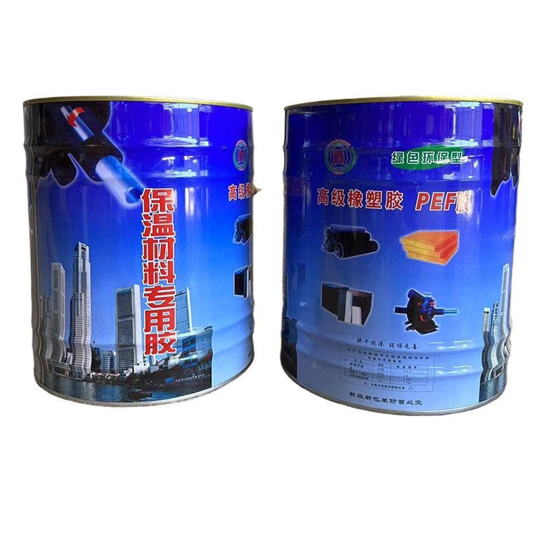 保温板橡塑胶水保温材料胶水保温板粘合剂pef聚乙烯pef胶水