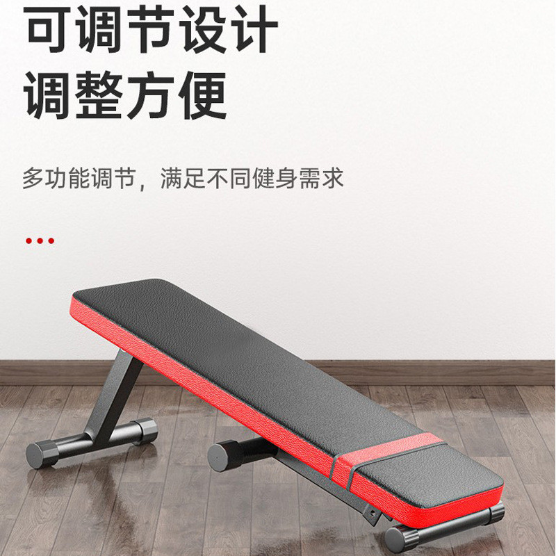健身器材女士儿童平躺椅多功能小平凳哑铃凳训练折叠运动长凳锻炼
