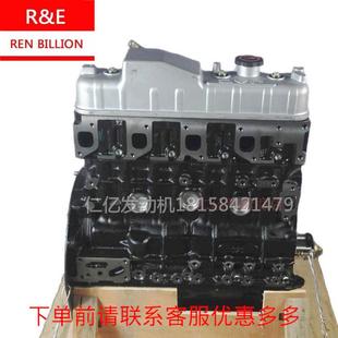 2B2秃机凸机2.8T气刹油刹发动机 江淮国三裸机星锐帅铃HFC4DA1