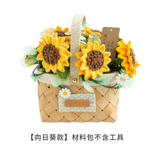苏苏姐家拾漾花卉摆件diy编织棉线钩针手编毛线团材料包譱