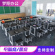 现货批发学校教室课桌家用简约培训班办公室会议桌桌子补习电脑桌