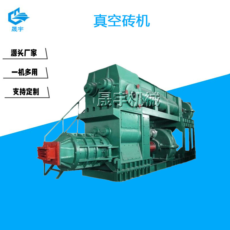 供应双级真空砖机 大型轮窑烧结出砖机 隧道窑红砖制砖机怎么用