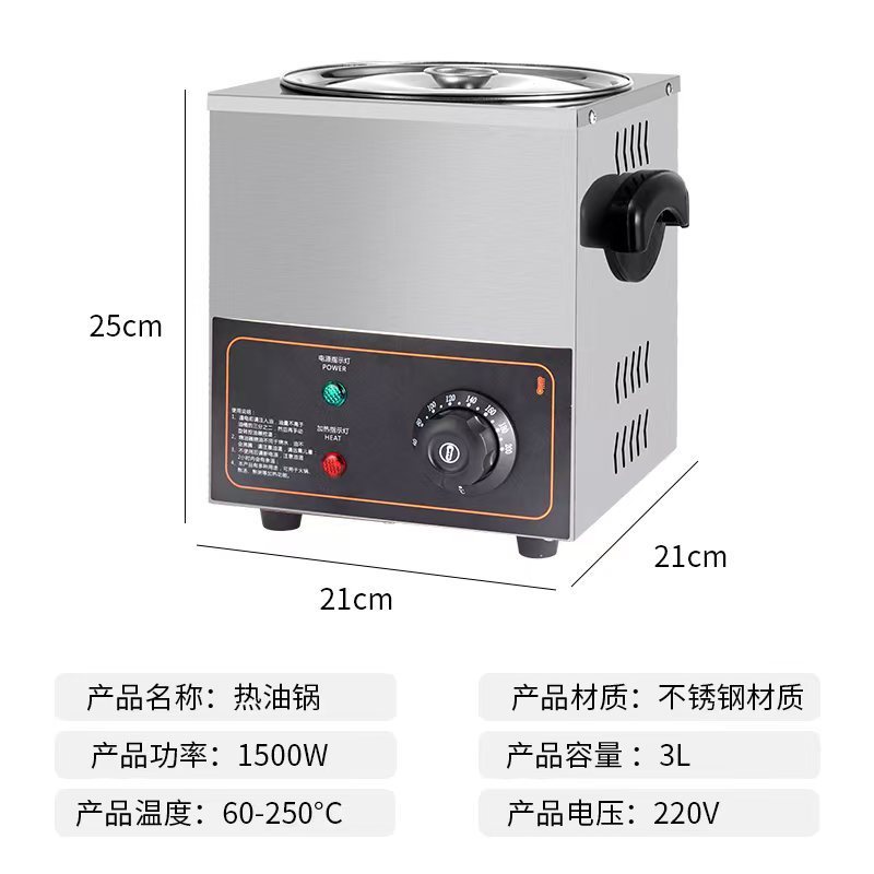 恒温炸蛋机商用螺蛳粉炸蛋设备炸鸡蛋机器磨具网红蛋炸专用锅