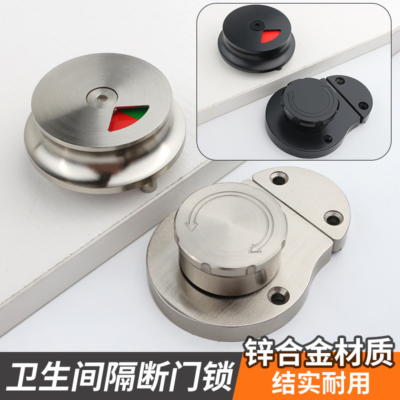 卫生间隔断五金配件门锁公共厕所有无人红绿指示锁扣锁插销黑色