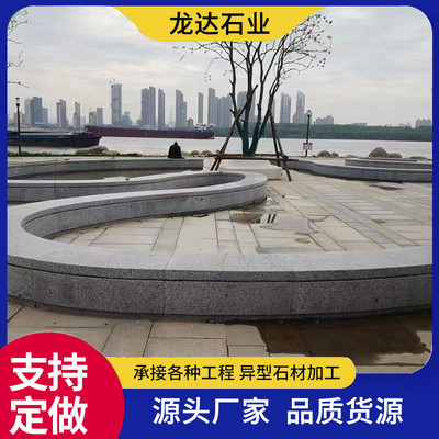 花岗岩芝麻灰长条石凳市政建设公园景区不规则长石凳异形加工