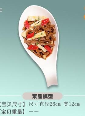 厂家包邮特惠酒店中式炒菜热菜食品模型仿真橱窗展示假塑料菜模型