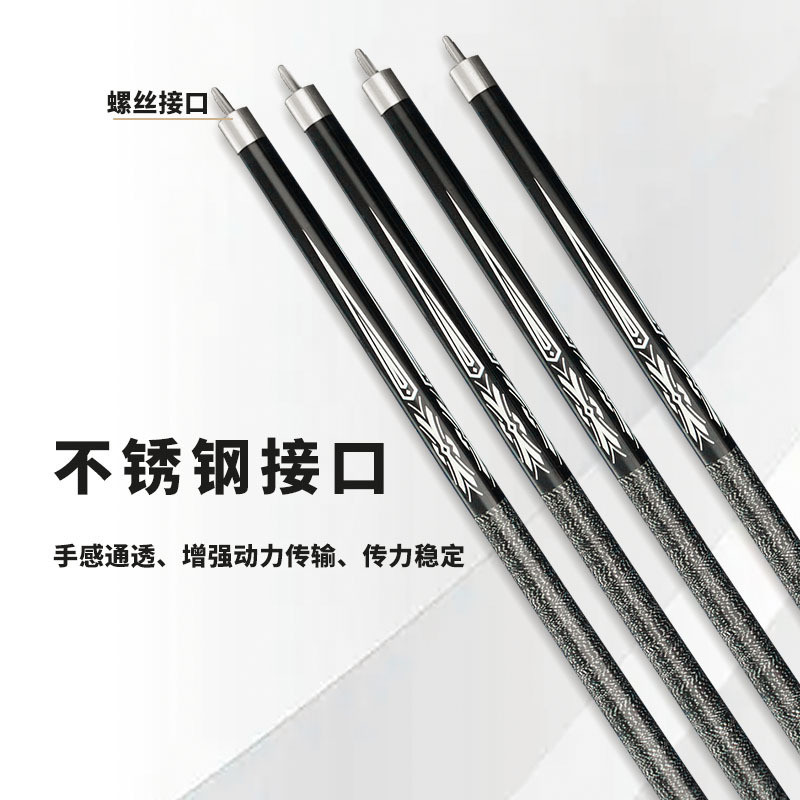 定制中黑八专用台球杆白蜡木小头杆枫木杆斯诺克球桌球杆通大头杆
