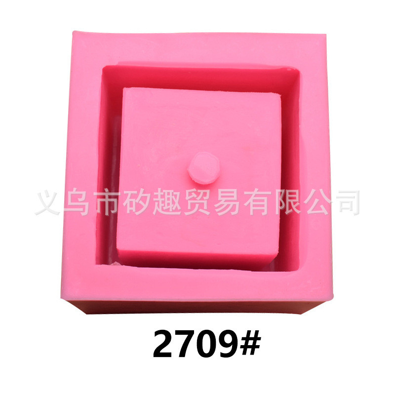 xiqu矽趣方形花盆多肉硅胶模具摆件盆栽创意diy个性水泥滴胶模
