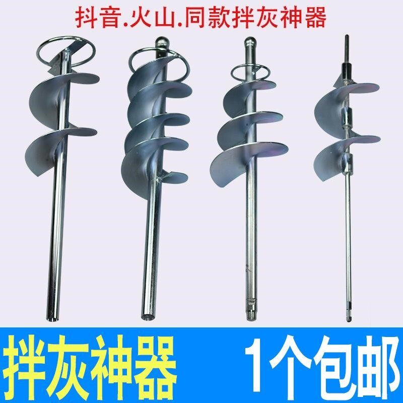 拌拌灰神器贴瓷砖工具绞瓦工混泥土搅拌机砂浆螺旋棒搅拌杆打灰杆