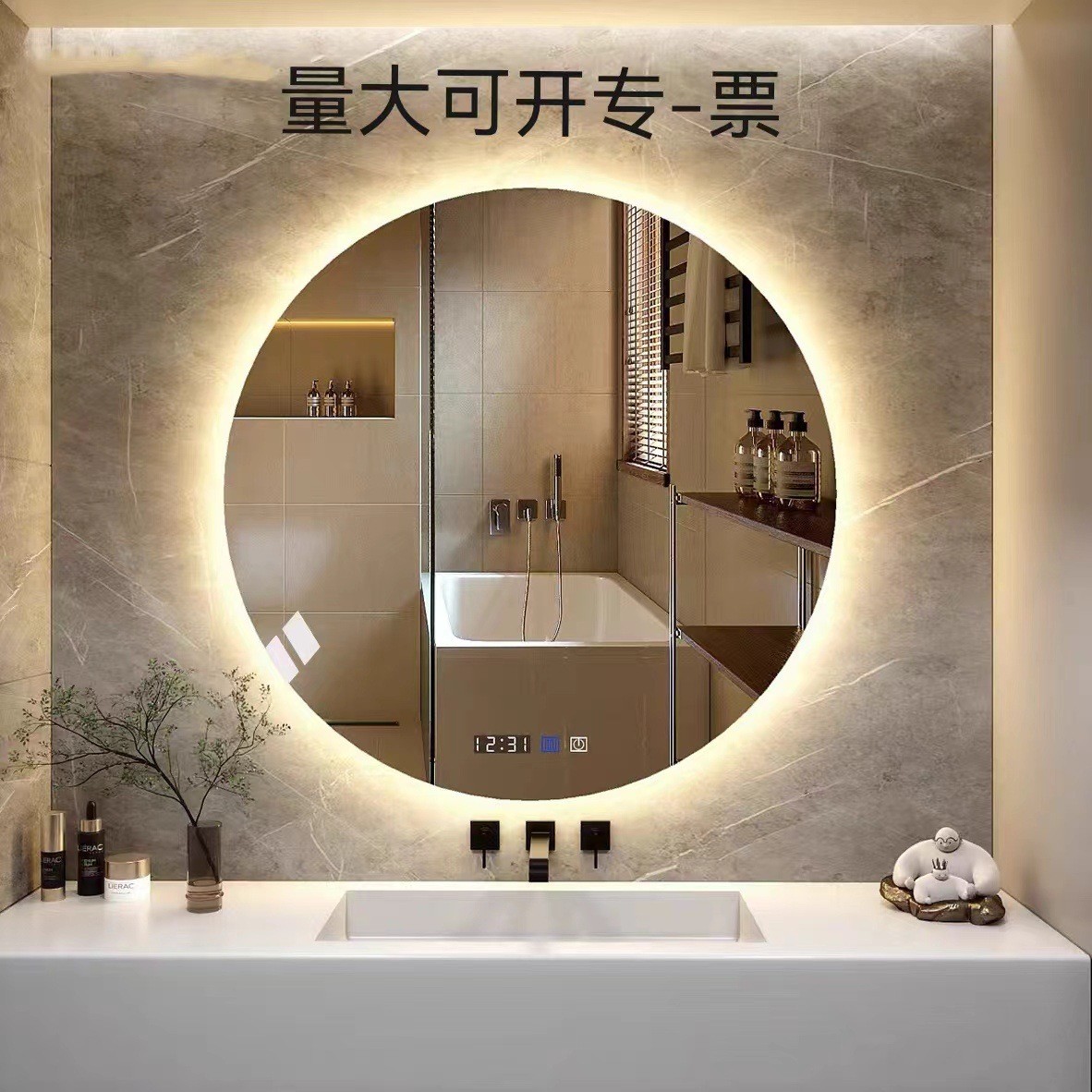 圆形智能镜高清挂墙浴室镜智能带灯圆镜壁挂防雾发光led化妆镜