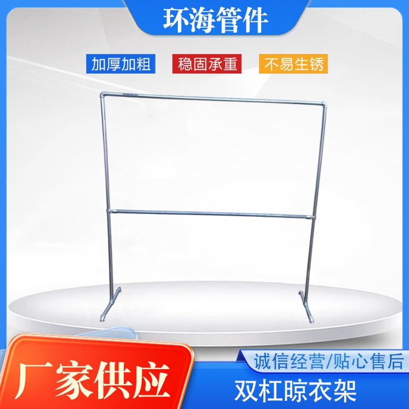 不锈钢晾衣架落地晒被子阳台卧室凉衣架家用晾衣杆室内外