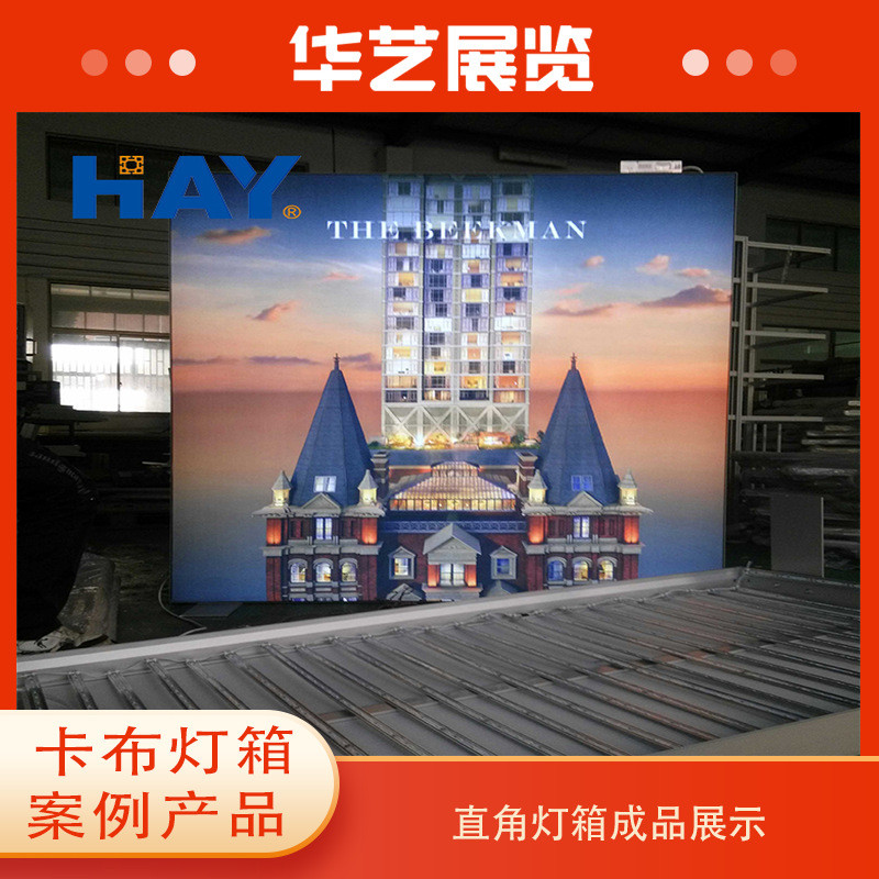 双面发制作制尺寸80mm100mm120mm长方形无框软膜画框产框灯箱