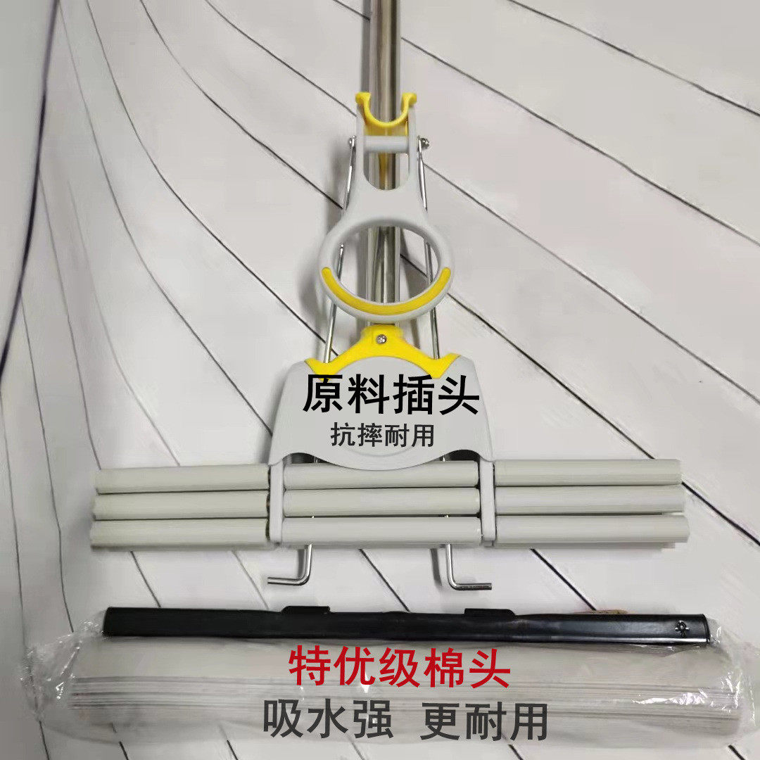 53n胶棉拖把家用杆一体海绵38㎝大号加厚整根杆无接头酒店宾馆