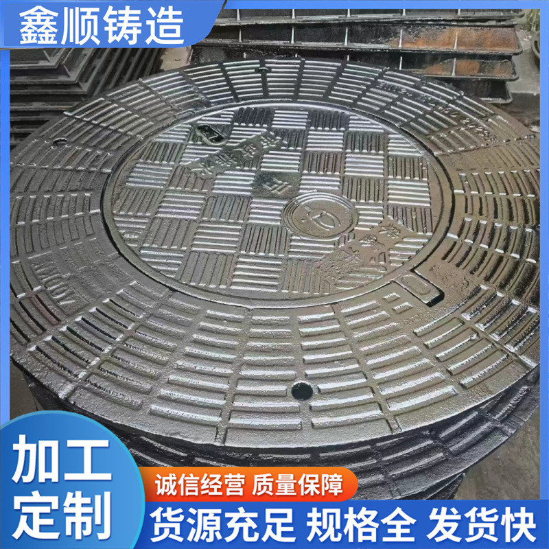 球墨铸铁井盖价格铸铁盖板厂漏水篦子供应市政铸铁套篦球墨铸铁厂