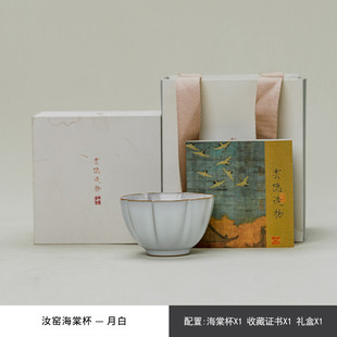 天青汝窑主人杯汝瓷个人品茗杯杯茶盏单杯陶瓷功夫茶杯云隐造物