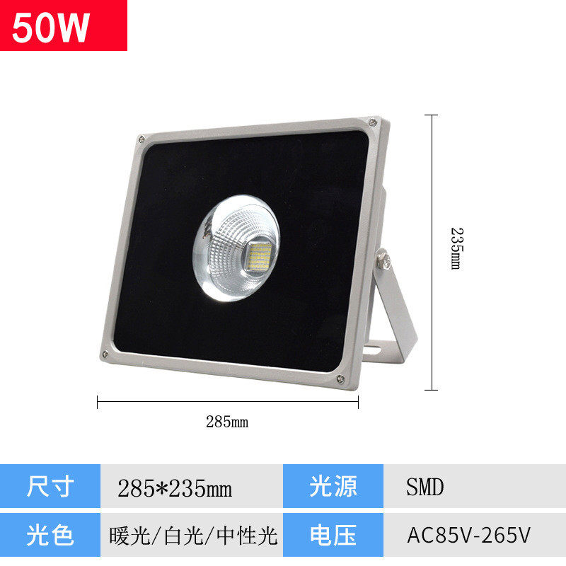 新款led投光灯100w200w600w户外灯防水球场工地聚光大功率泛光灯