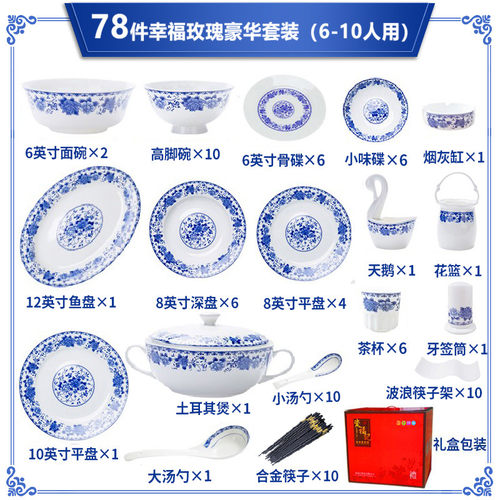 m3no青花瓷餐具套装碗碟家用碗釉下彩中式景德镇陶瓷十碗十盘乔迁