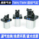 流水线阻挡器TWH气缸TWM50TTH32TDH20 40SK