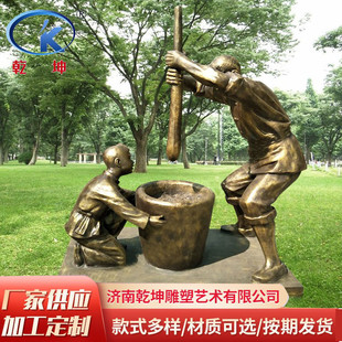 大型玻璃钢仿铜雕塑园林景观抽象人物铸铜雕像广场公园大摆件厂家