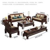 新中式 实木沙发花梨木古典别墅组合客厅沙发两用仿古沙发家用冬夏