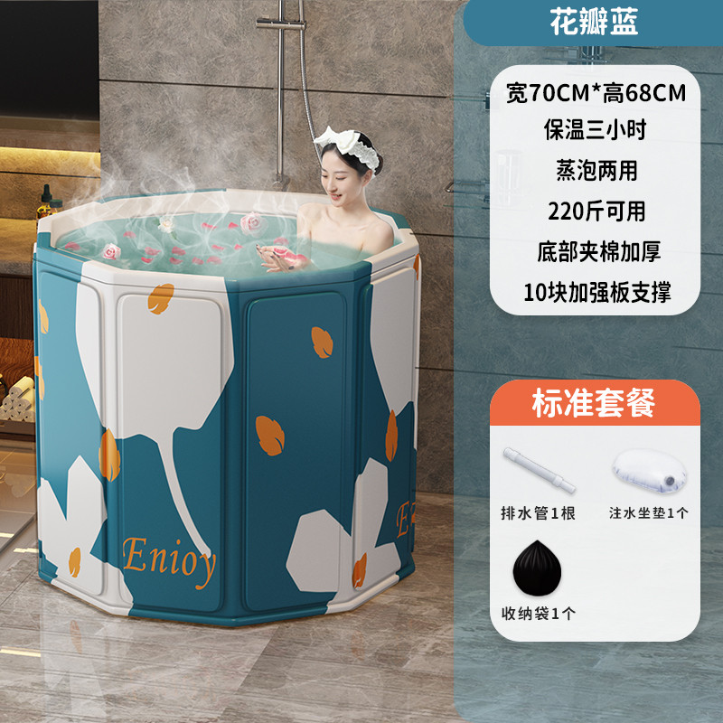 2tcu泡澡桶大人折叠洗澡桶家用儿童可坐浴盆游泳成人浴缸桶泡浴桶
