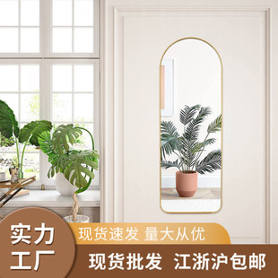 金边拱形全身镜 全身镜子 家用壁挂穿衣镜 不规则镜子