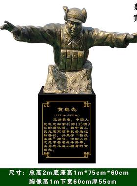 热销园林摆件玻璃钢仿铜十大英模半身像人物雕塑名人头像校园户外