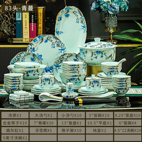 景德镇陶瓷餐具高碗盘碗碟影青白泥礼品套装乔迁骨瓷碗具批发