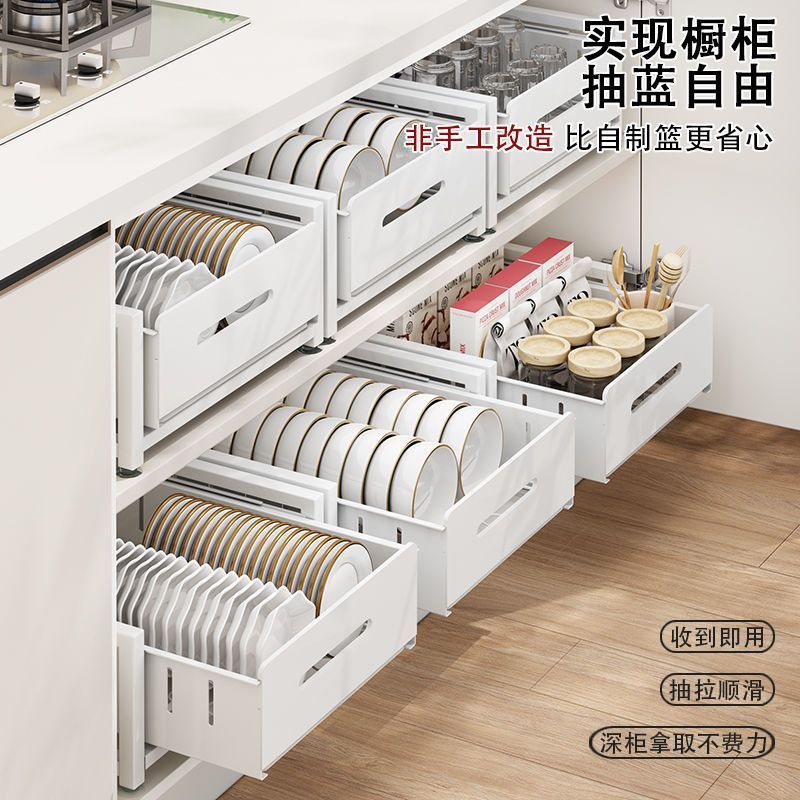 加厚碗碟拉篮置物架免安装厨柜内置碗盘分隔收纳架家用餐具杯子架