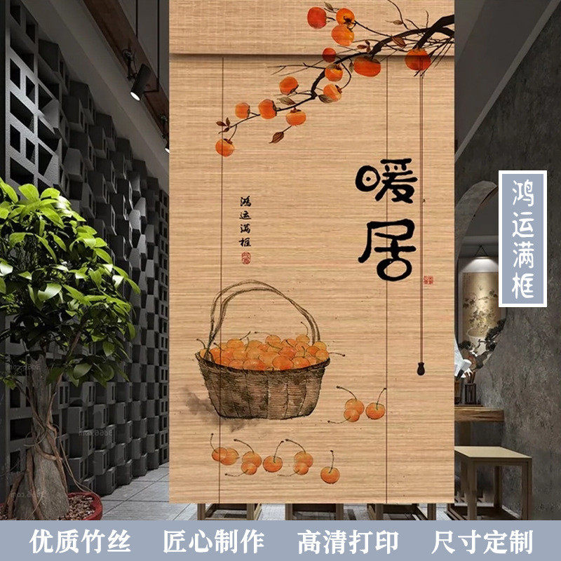 中式竹窗帘卷帘茶室禅意复古书房竹帘子挂帘阳台遮光遮阳帘屏风帘