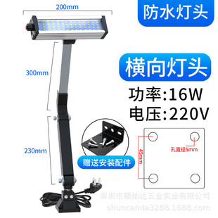 数控机床led工作灯防水220v车床设备器械专用机维修照明工业台灯