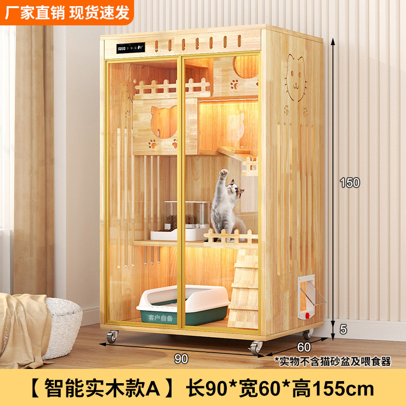 豪华实木木质新款猫别墅超大空间猫笼子家用猫屋猫柜对开门猫别墅