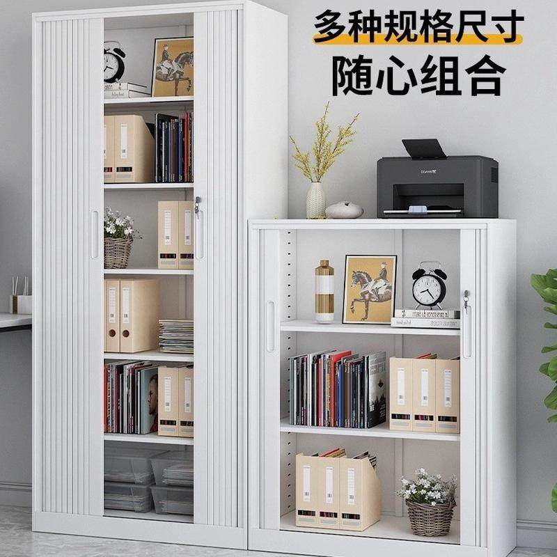 办公室文件柜推拉卷门铁皮资料档案柜财务凭证收纳柜储物柜,办公设备/耗材/相关服务,3D打印机配件,淘宝优惠券,粉丝福利购,淘宝优惠卷