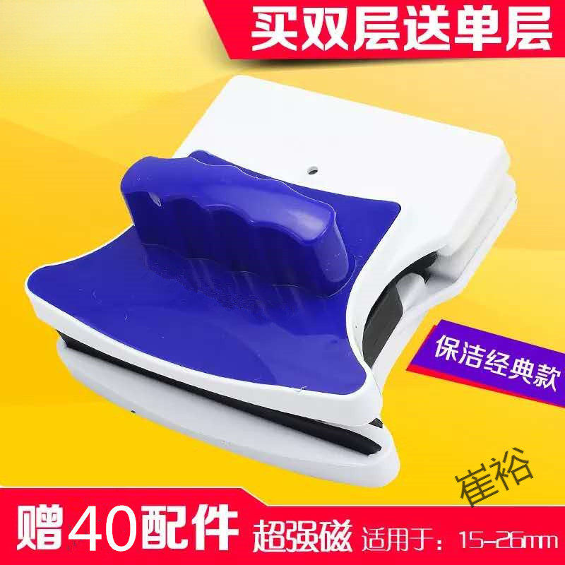 多配件擦窗神器单层双层双面玻璃清洁双面擦擦玻璃器玻璃刮多规格