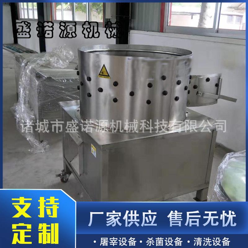 鸡脚打黄皮机 盛诺源鸡爪浸烫脱爪机 家禽屠宰加工设备货源充足