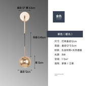 2024氛围现代简约轻奢高级感室内洗墙聚光新款 客厅卧室床头灯壁灯