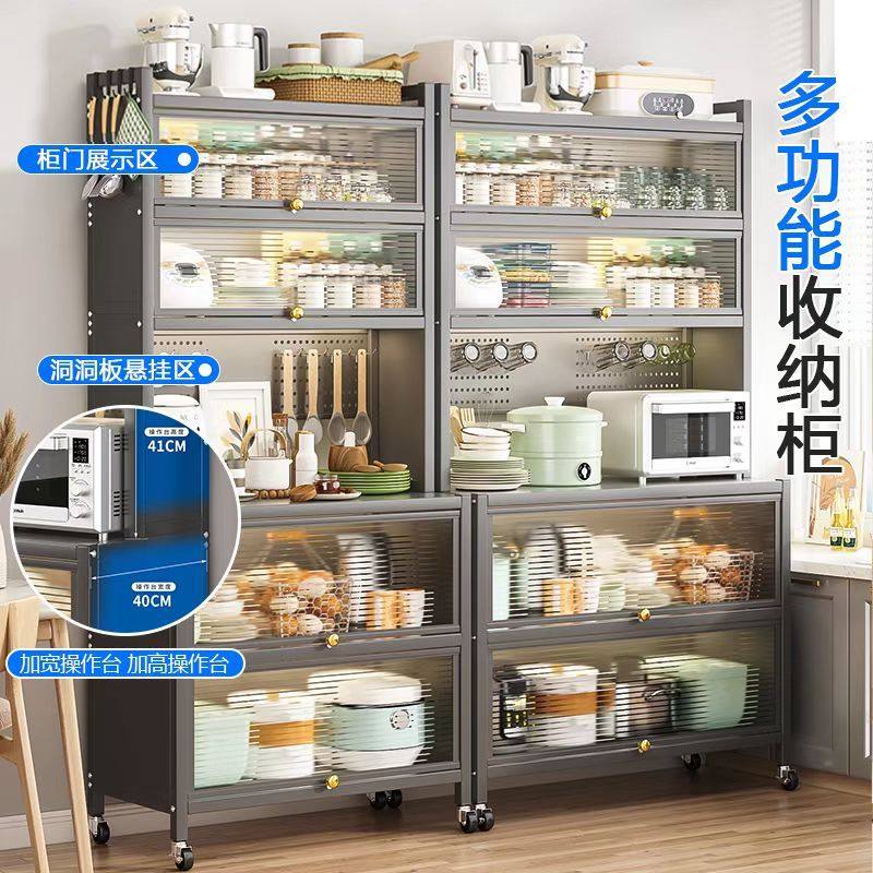 厨房餐边收纳柜子储物柜带门微波炉锅具落地碗柜多功能加宽置物架,畜牧/养殖物资,特种养殖设备,淘宝优惠券,粉丝福利购,淘宝优惠卷