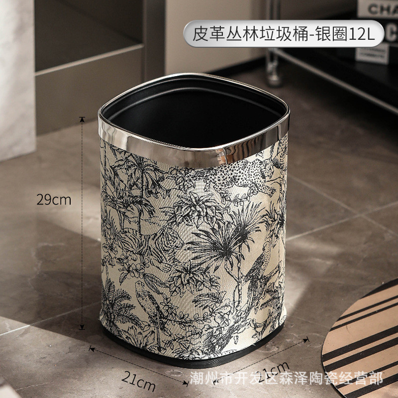 垃圾桶家用客厅轻奢高档大号桶卫生大容量高颜值新款中古风