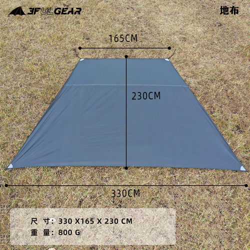加厚保暖蓝山plus两室一厅冬季精致露营野外户外三峰配柴火炉帐篷