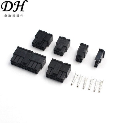 小5557连接器2P4P6P8P10P 电路板PCB43025插头 MX3.0mm间距接插件