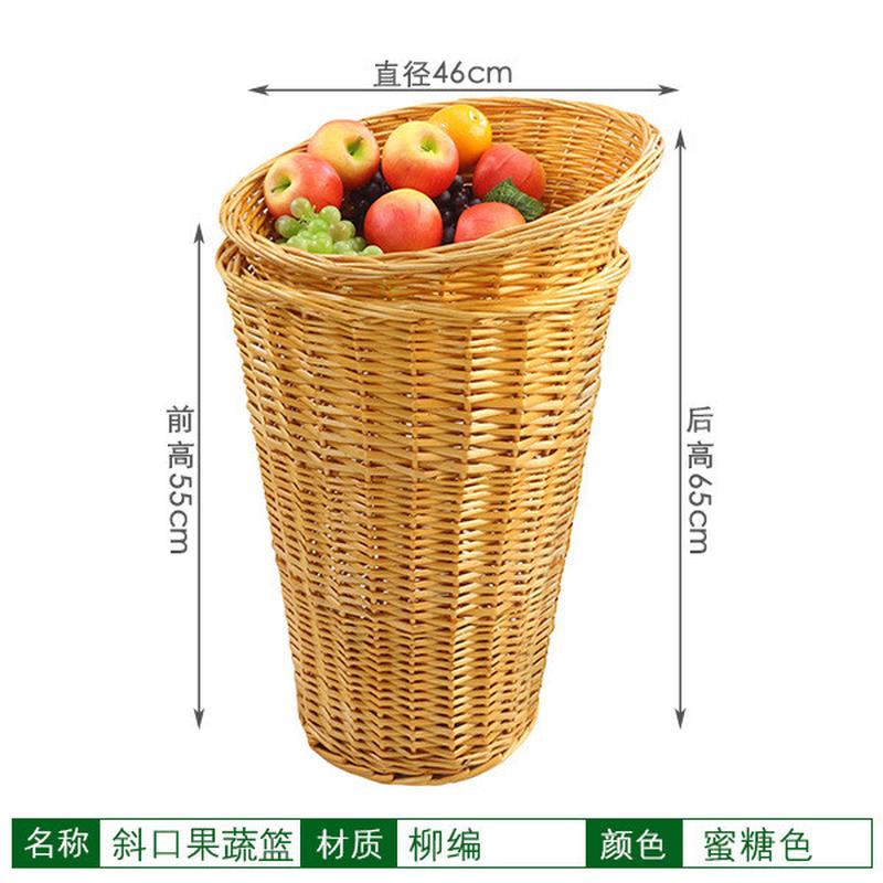 iyr7水果堆头篮藤编干货陈列展示筐收纳筐超市果蔬篮筐竹篓柳编水
