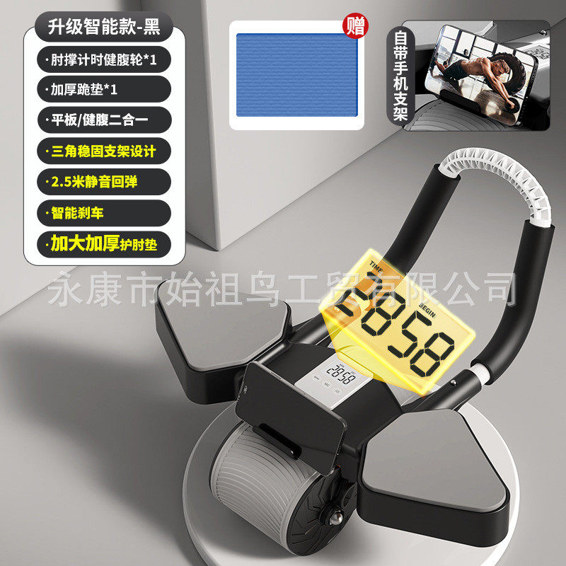 健腹轮自动回弹收腹卷腹男女练腹肌运动家用肘撑滚轮健身器材,运动/瑜伽/健身/球迷用品,健腹轮/健腹器,淘宝优惠券,粉丝福利购,淘宝优惠卷