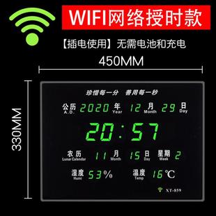 数码 挂墙钟表家用客厅时尚 静音电子时钟数字简约万年历夜光2022壁