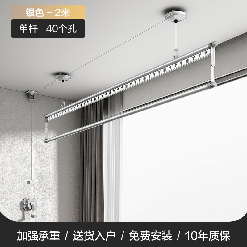 4ye0pb批发手摇手摇单杆阳台小户型双杆升降晾衣架器晒被杠铝合金