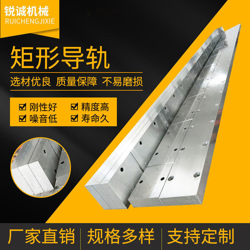 矩形导轨直线方形导轨矩形滑动导轨数控机床直线滚轮导轨滑台