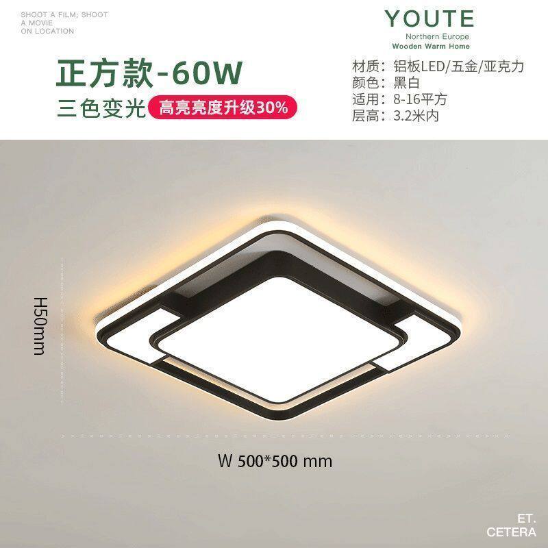 2023年新款网红客厅灯卧室led现代简约北欧吸顶灯全套灯具家用