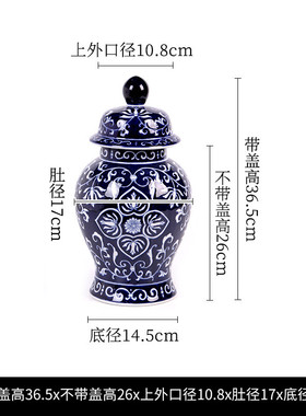 新中式青花瓷陶瓷花瓶客厅轻奢复古青花瓷摆件高级感仿古插花花瓶