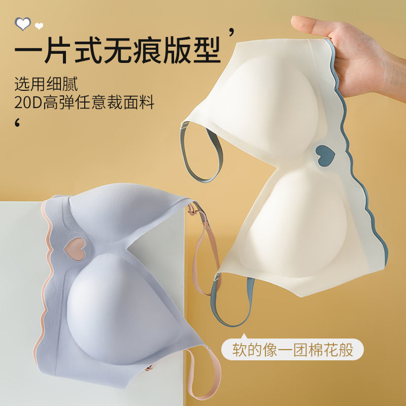 一片式少女运动内衣薄款bra学生胸罩无痕小胸聚拢无钢圈美背文胸