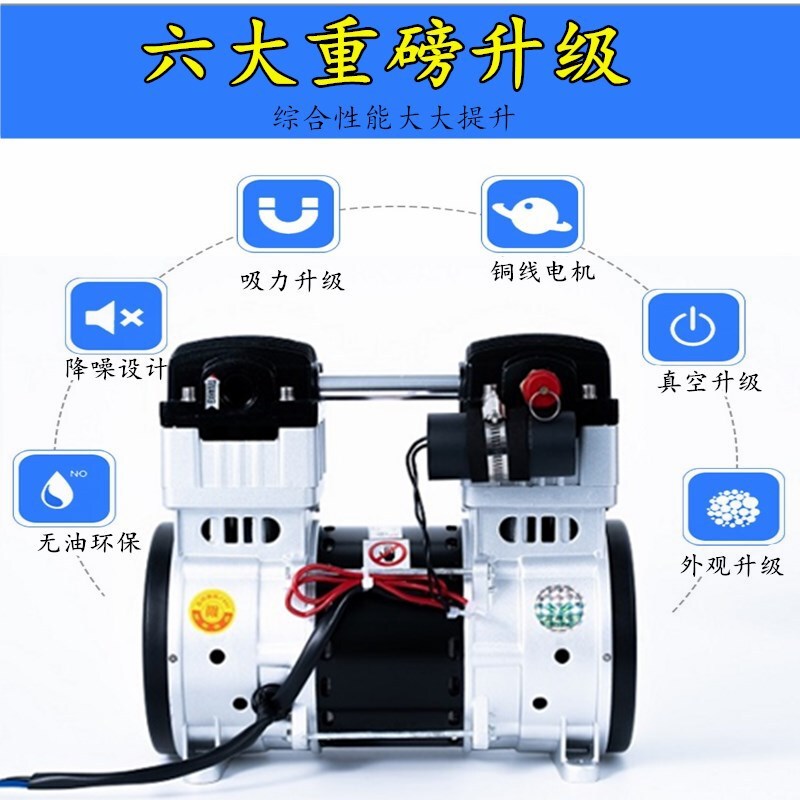 无油空压机机头1500w增压静音活塞移动空气压缩机小型打气泵头